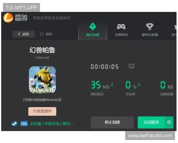 凯发线上开户多样化游戏选择满足不同玩家需求