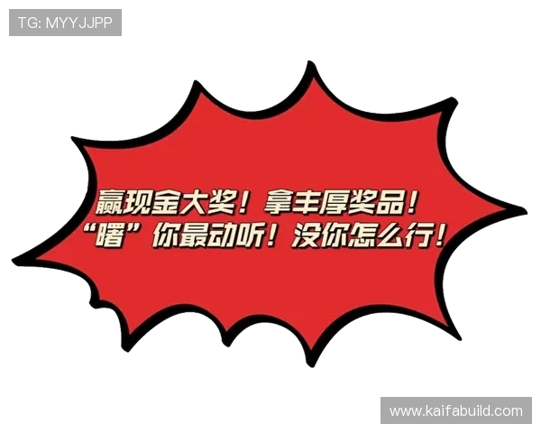 凯发真人视讯：优质的真人视讯平台助你轻松赢取丰厚奖励