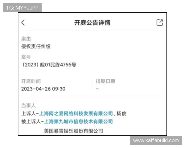 凯发网上登录入口官网强调账号安全措施和防作弊系统保障玩家权益